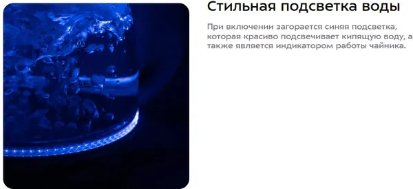 Изображение товара Электрочайник Kitfort KT-653-2 (розовый)
