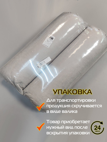 Изображение товара Комплект подушек декоративных MATEX Soft Loft / 71-860 (2шт, светло-серый)