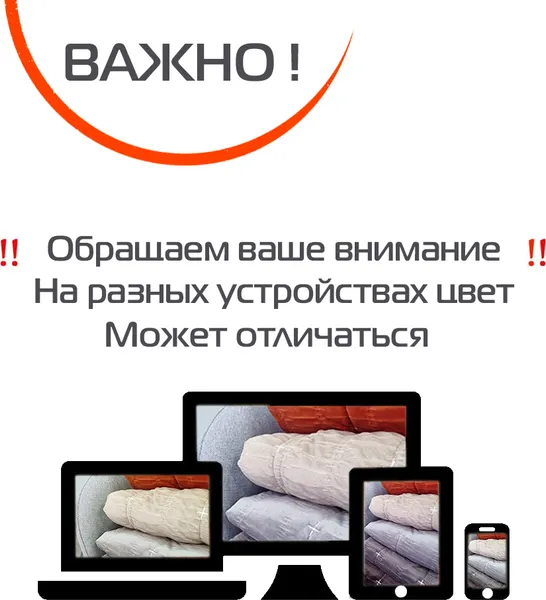 Изображение товара Покрывало MATEX Velvet Comfort / 69-959 (бежевый)