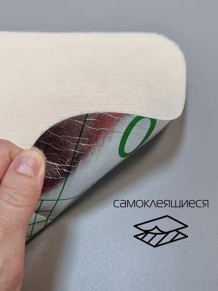 Изображение товара Коврик для лестницы MATEX Geo Step / 70-894 (молочный)
