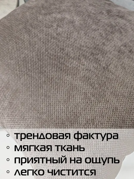 Изображение товара Комплект подушек декоративных MATEX Soft Loft / 71-914 (2шт, тауп/серо-коричневый)