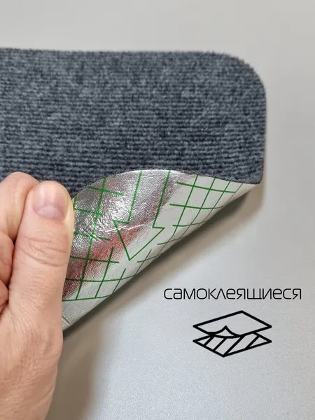 Изображение товара Набор ковриков для лестницы MATEX Geo Step / 70-979 (5шт, серый)