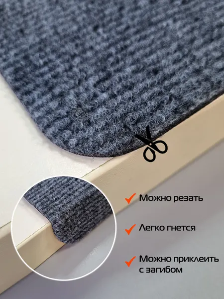 Изображение товара Набор ковриков для лестницы MATEX Geo Step / 70-979 (5шт, серый)