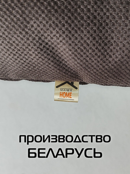 Изображение товара Комплект подушек декоративных MATEX Soft Loft / 71-921 (2шт, коричневый)