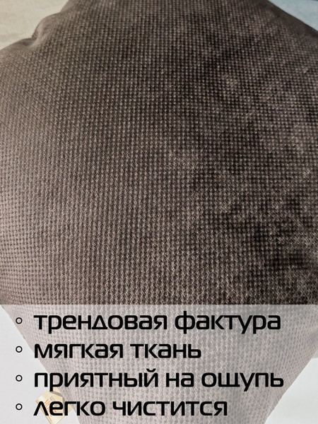 Изображение товара Комплект подушек декоративных MATEX Soft Loft / 71-921 (2шт, коричневый)