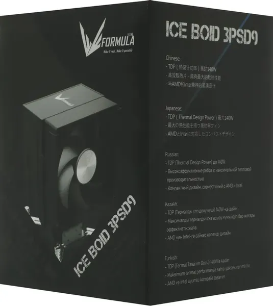 Изображение товара Кулер для процессора Formula Ice Boid 3PSD9