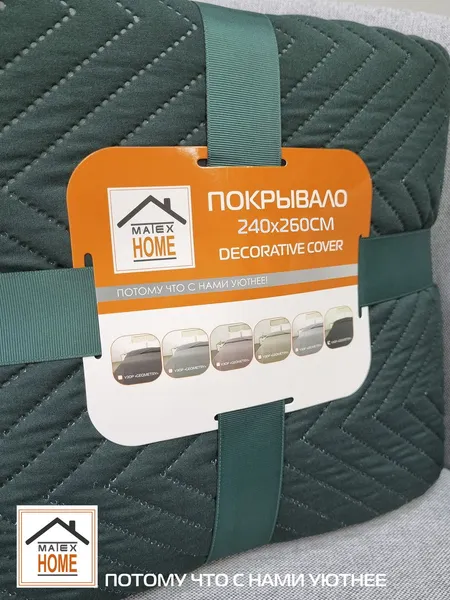 Изображение товара Покрывало MATEX Decorative Cover Geometry / 69-331 (темно-зеленый)