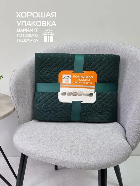 Изображение товара Покрывало MATEX Decorative Cover Geometry / 69-331 (темно-зеленый)