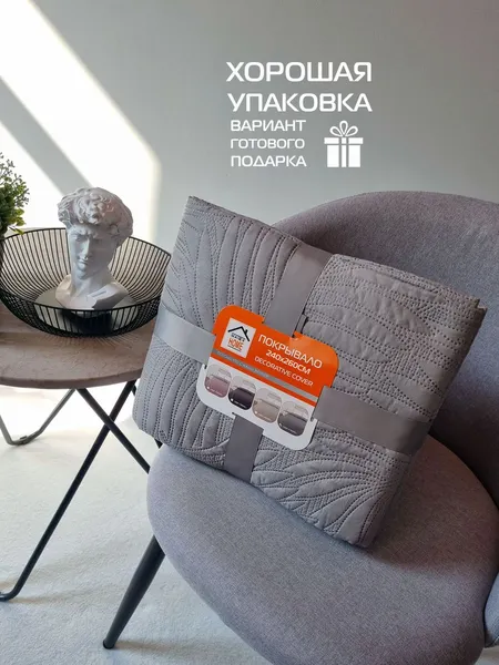 Изображение товара Покрывало MATEX Decorative Cover Tropic / 69-348 (светло-серый)