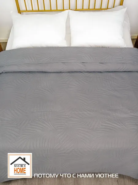 Изображение товара Покрывало MATEX Decorative Cover Tropic / 69-348 (светло-серый)