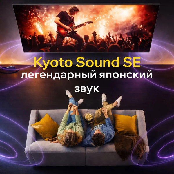 Изображение товара Телевизор QUANTUM 43" 43U6WQ