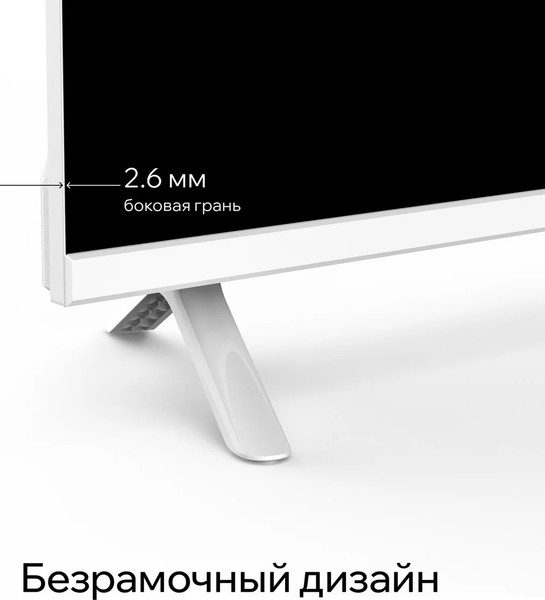Изображение товара Телевизор QUANTUM 43" 43U6WQ