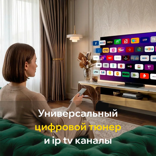 Изображение товара Телевизор QUANTUM 43" 43U6WQ