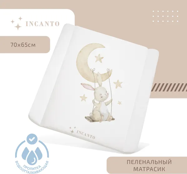 Изображение товара Пеленальный матрас Incanto Зайка 70х65 / ИК/ПН-22