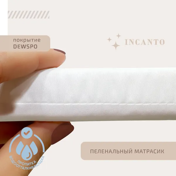 Изображение товара Пеленальный матрас Incanto Зайка 70х65 / ИК/ПН-22