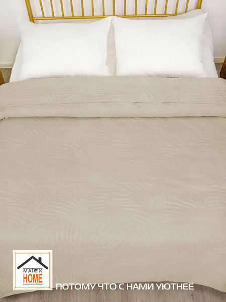 Изображение товара Покрывало MATEX Decorative Cover Tropic / 69-362 (бежевый)