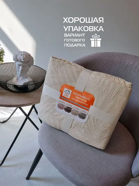 Изображение товара Покрывало MATEX Decorative Cover Tropic / 69-362 (бежевый)
