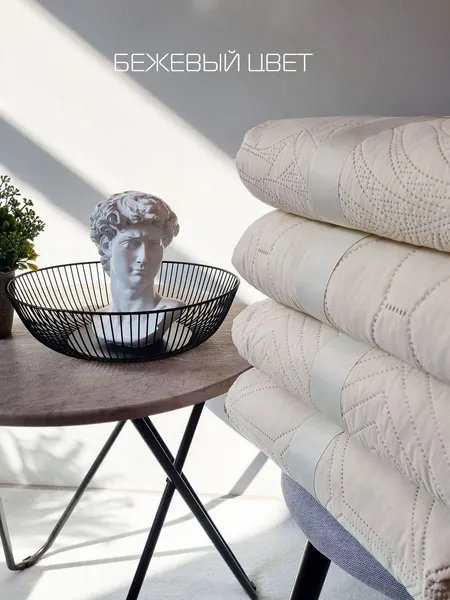 Изображение товара Покрывало MATEX Decorative Cover Tropic / 69-362 (бежевый)