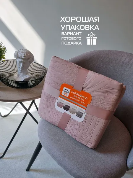 Изображение товара Покрывало MATEX Decorative Cover Tropic / 69-379 (розовый)