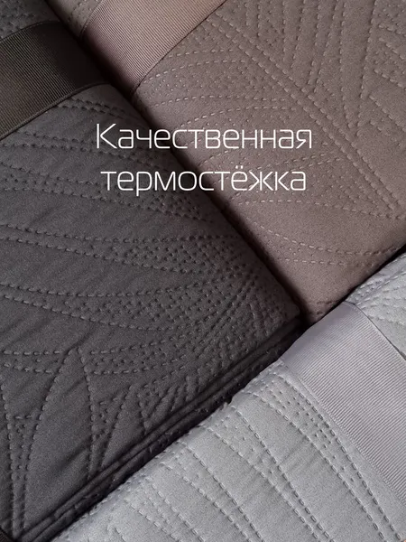 Изображение товара Покрывало MATEX Decorative Cover Tropic / 69-386 (темно-коричневый)