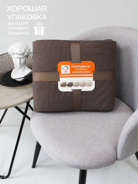 Изображение товара Покрывало MATEX Decorative Cover Tropic / 69-386 (темно-коричневый)