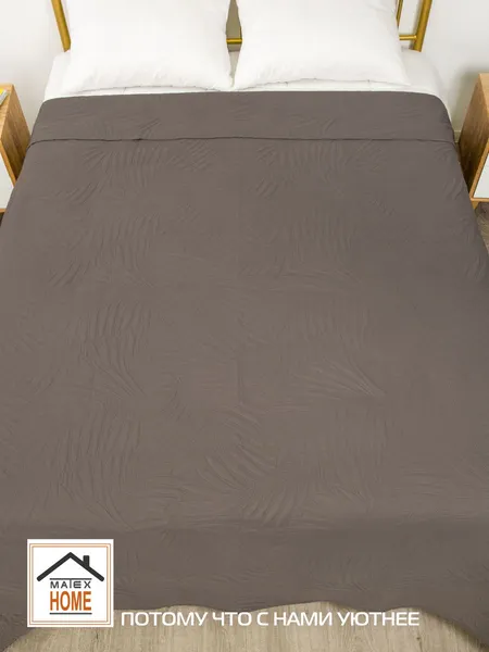 Изображение товара Покрывало MATEX Decorative Cover Tropic / 69-386 (темно-коричневый)
