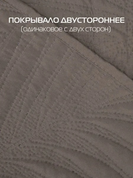 Изображение товара Покрывало MATEX Decorative Cover Tropic / 69-386 (темно-коричневый)