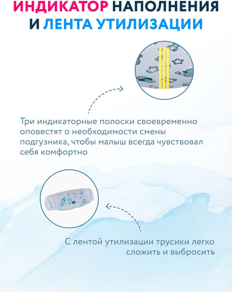 Изображение товара Подгузники-трусики детские Momi Super Soft Maxi Pack L 9-14кг (86шт)
