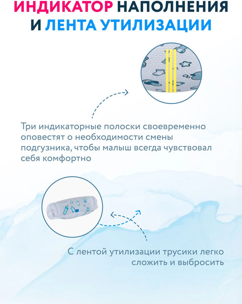 Изображение товара Подгузники-трусики детские Momi Super Soft Maxi Pack 12-17кг (82шт)