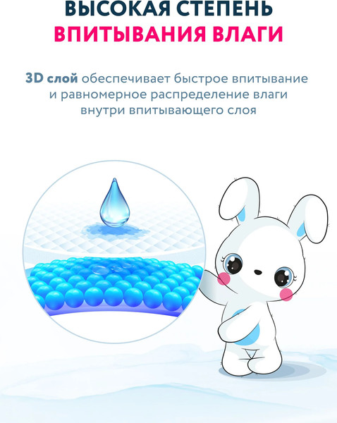Изображение товара Подгузники-трусики детские Momi Super Soft Maxi Pack 12-17кг (82шт)