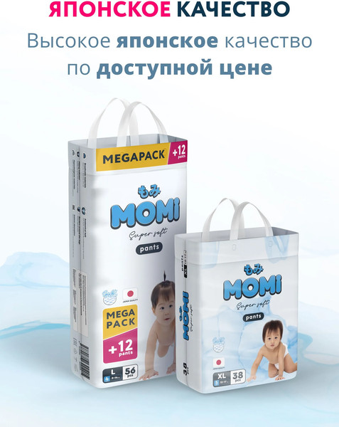 Изображение товара Подгузники-трусики детские Momi Super Soft Maxi Pack 12-17кг (82шт)