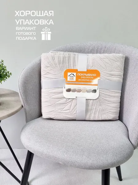Изображение товара Покрывало MATEX Decorative Cover Tropic / 69-393 (светло-серый/бело-серый)