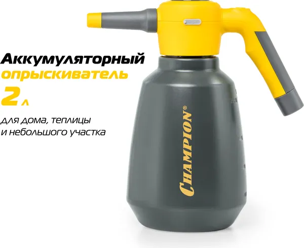 Изображение товара Опрыскиватель помповый Champion SA2LD/1
