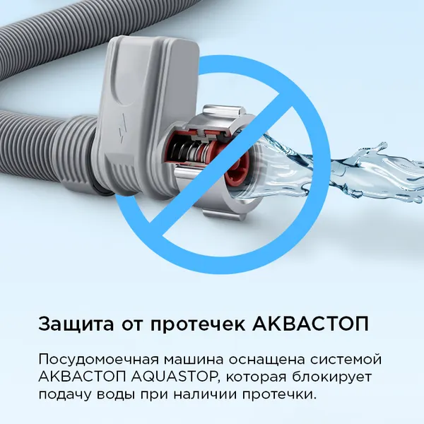 Изображение товара Посудомоечная машина Maunfeld MLP45530M Light Beam