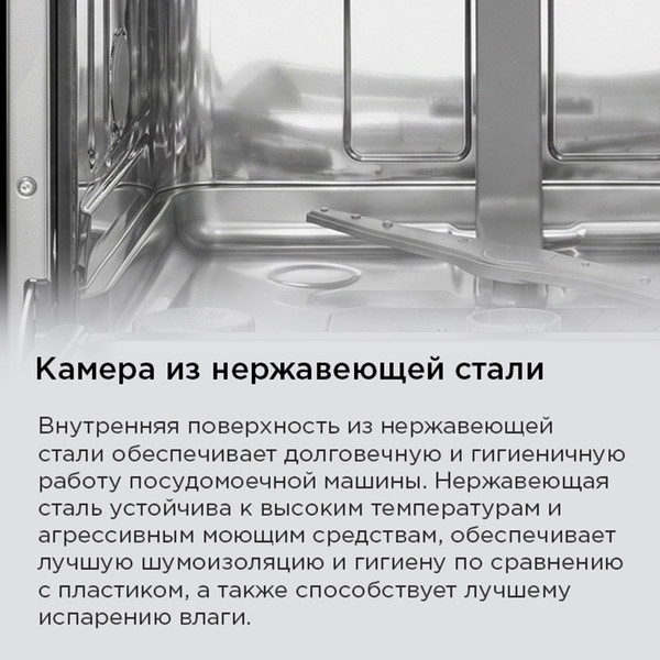 Изображение товара Посудомоечная машина Maunfeld MLP60530M Light Beam