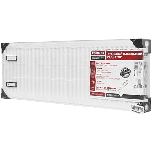 Изображение товара Радиатор стальной Rommer Compact RRS-2010-224100