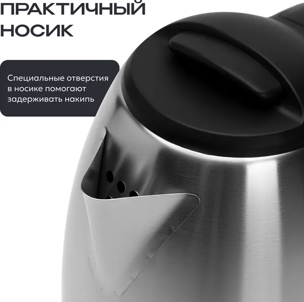 Изображение товара Электрочайник Buda B2401-000 (черный)