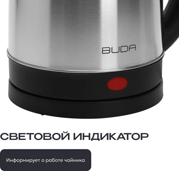Изображение товара Электрочайник Buda B2401-000 (черный)