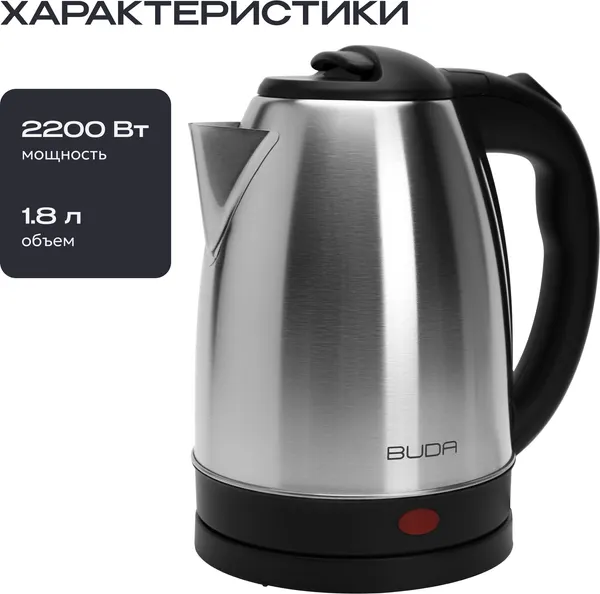 Изображение товара Электрочайник Buda B2401-000 (черный)