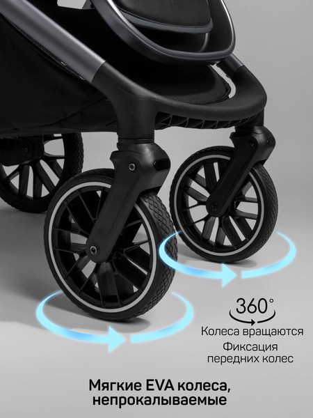 Изображение товара Детская универсальная коляска Amarobaby 2 в 1 Genius AB25-10GENIUS/11 (серый)