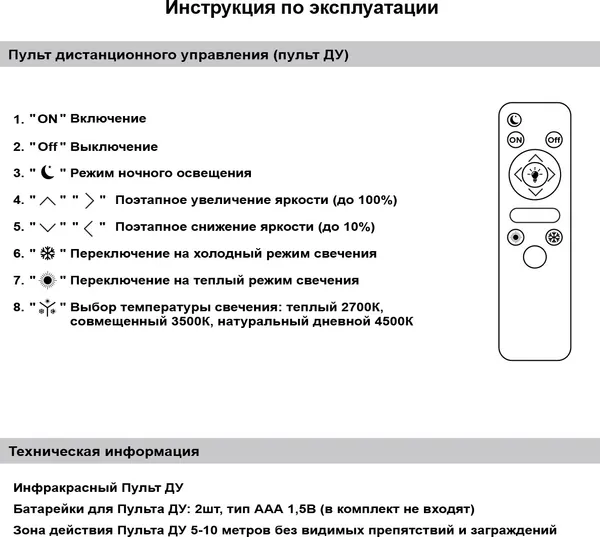 Изображение товара Люстра Reluce 83090-0.3-04 BK