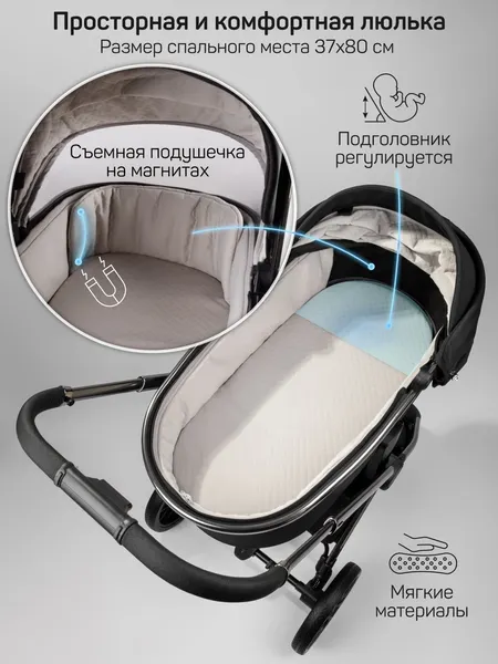 Изображение товара Детская универсальная коляска Amarobaby 2 в 1 Genius AB25-10GENIUS/09 (черный)