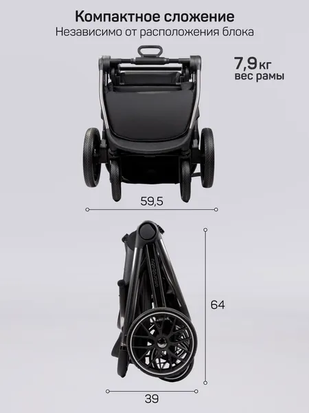 Изображение товара Детская универсальная коляска Amarobaby 2 в 1 Genius AB25-10GENIUS/09 (черный)