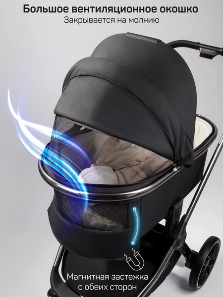 Изображение товара Детская универсальная коляска Amarobaby 2 в 1 Genius AB25-10GENIUS/09 (черный)
