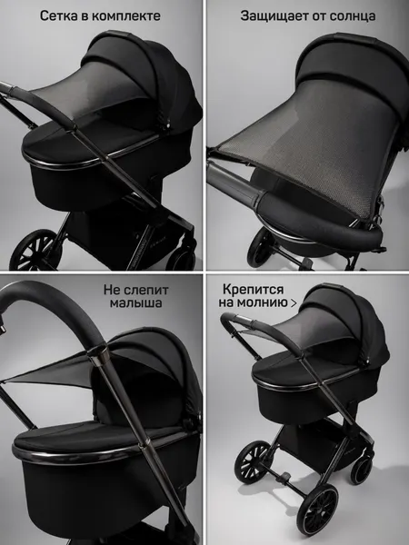 Изображение товара Детская универсальная коляска Amarobaby 2 в 1 Genius AB25-10GENIUS/09 (черный)