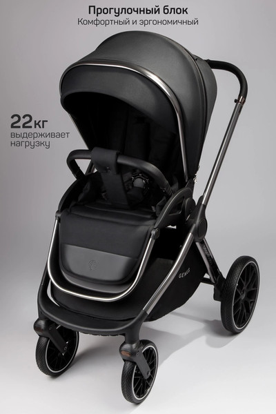 Изображение товара Детская универсальная коляска Amarobaby 2 в 1 Genius AB25-10GENIUS/09 (черный)