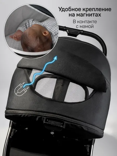 Изображение товара Детская универсальная коляска Amarobaby 2 в 1 Genius AB25-10GENIUS/09 (черный)