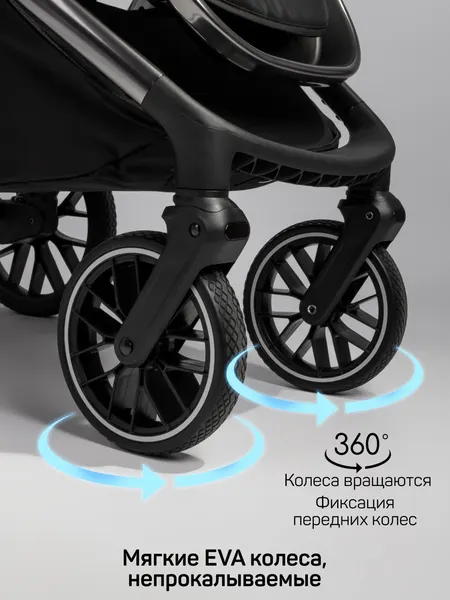 Изображение товара Детская универсальная коляска Amarobaby 2 в 1 Genius AB25-10GENIUS/09 (черный)