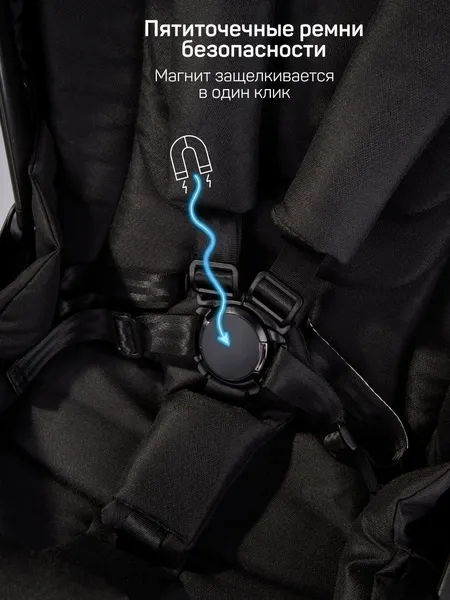 Изображение товара Детская универсальная коляска Amarobaby 2 в 1 Genius AB25-10GENIUS/09 (черный)