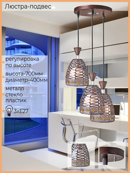 Изображение товара Люстра Reluce 02086-0.4-03